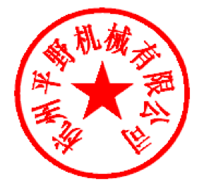 平野機(jī)械 平野機(jī)械